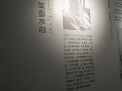 -南京书画院金陵美术馆