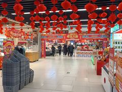 -永辉超市(鲁谷店)