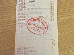 -海底捞火锅(连城广场店)
