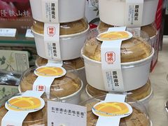 -祥禾饽饽铺·中式糕点(北京来福士店)