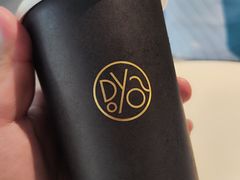 -逗葉茶事·新中式茶饮(创始店)