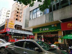 门面-百果园PAGODA(菊香苑店)