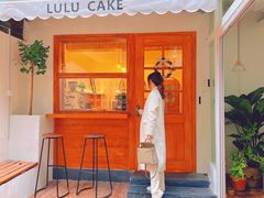 -LuluCake·路鹿蛋糕
