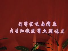 -解家河南菜(金水路店)