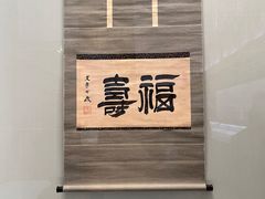 -东京国立博物馆