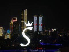 -杜尚rooftop露台酒吧