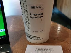 -星巴克臻选(深圳东海缤纷天地店)