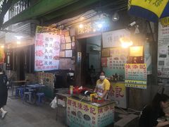 -陈添記·祖傳爽鱼皮·西关老字号(广州首店)