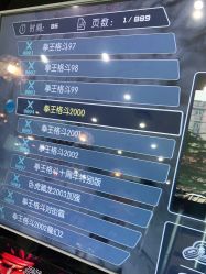 -贝勒爷专业男发