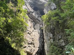 -重庆武隆天生三桥风景区-神鹰天坑