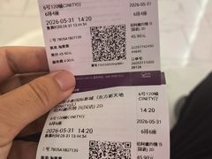 -中影国际影城(东方新天地CINITY店)