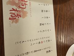 -蟹道乐( 新宿駅前店)