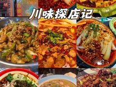 -川哥辣妹(南岗店)