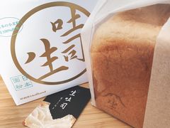 -好利来(西宸广场店)