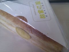 三明治-好利来(川大店)