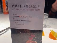 -奉天小馆·非遗东北菜(济南万象城店)