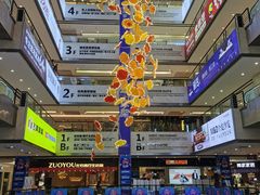 -欧亚达家居(古墩店)