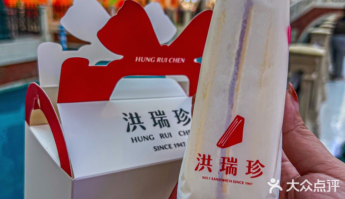 台湾火爆三明治开到了澳门威尼斯人🇲🇴