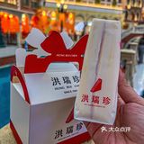 台湾火爆三明治开到了澳门威尼斯人🇲🇴