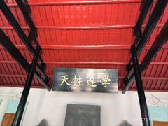 -白鹿洞书院