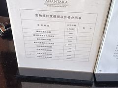 -西双版纳安纳塔拉度假酒店
