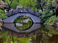 -墅园