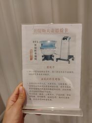 -菊子小颜·日式整骨·产后管理
