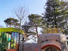 -三鹰之森吉卜力美术馆