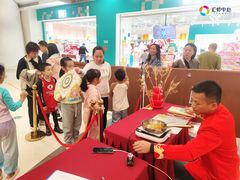 -汇邦中心ICON MALL