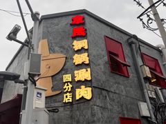 -星巴克臻选(北京前门大街店)