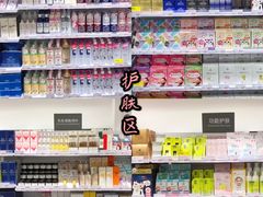 -KKV(深圳kk one 店)
