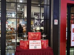 门面-湯島涮小火锅(余姚五彩城店)