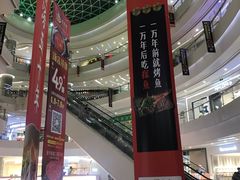 -凯德广场(金牛店)
