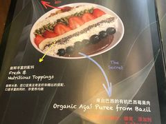 -So Acai(天河店)