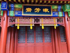 -横店影视城明清宫苑园区