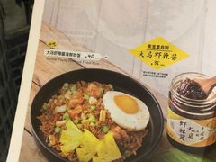 -来龙里 精致 东南亚餐室(万象城店)