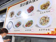 -兴兴旺·冬瓜盅·啫啫煲(西华路店)