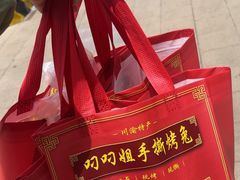 -叼叼姐手撕烤兔·兔头(十八梯店)