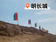 -水洞沟旅游区
