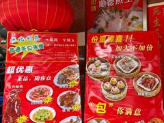 -吉莲利苑海鲜酒家(珠海拱北29年老字号店)