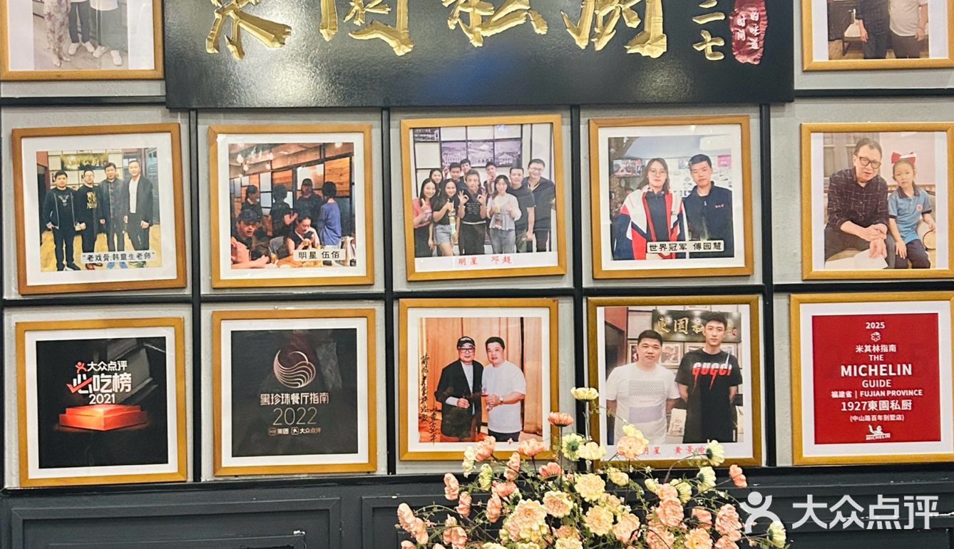 厦门超多明星前来打卡的米其林餐厅