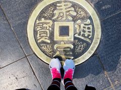 -古文化街旅游区