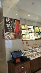 -双井轩·宴会厅