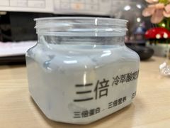 -白色日记·手作酸奶(麦凯乐店)