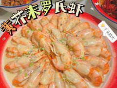 -文和友老长沙龙虾馆(化龙池店)