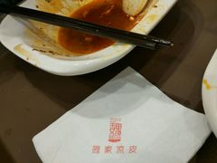 -魏家凉皮(博水商务大厦店)