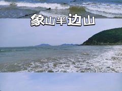 -东海半边山旅游度假区