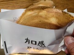 -小豆海棠(人民南路店)