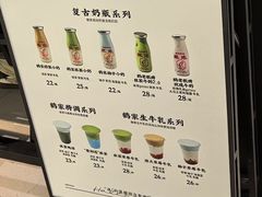 -鹤茶野所(上海首店)