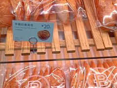 -巴黎贝甜(杨浦宝地店)
